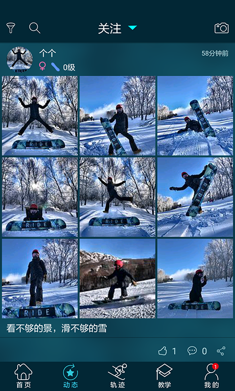 滑唄截圖預(yù)覽