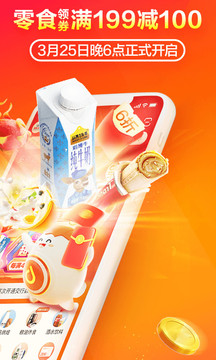多點截圖