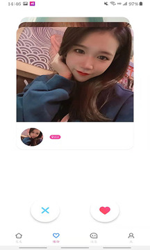 同城蜜聊截圖