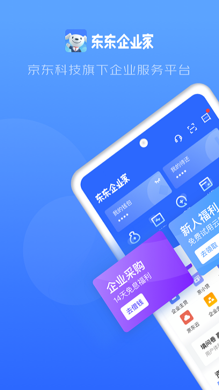 东东ziyv3.6.1截图3