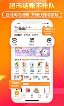 多點截圖