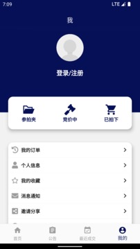 創(chuàng)拍截圖