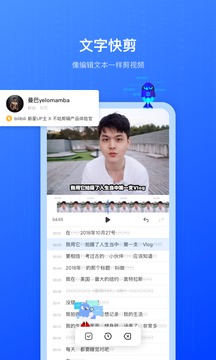 不咕剪輯截圖