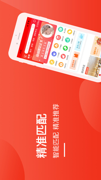 时代加盟网应用截图3
