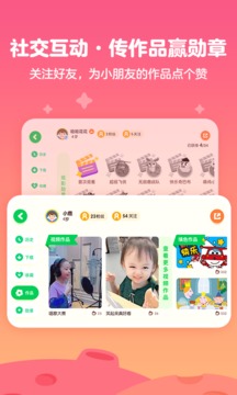 愛奇藝奇巴布截圖