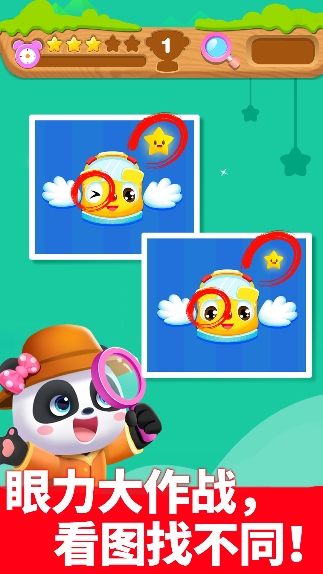 奇妙邏輯冒險截圖預(yù)覽