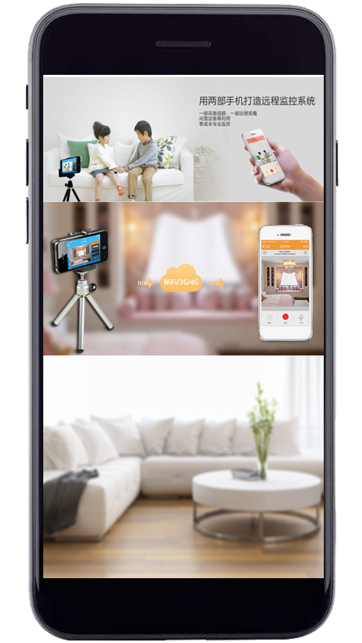 專業(yè)手機(jī)視頻監(jiān)控截圖預(yù)覽