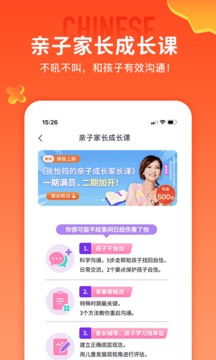 少年得到截圖