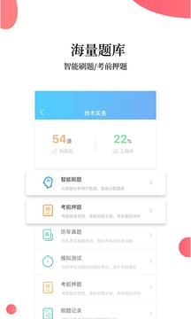 幫考網(wǎng)截圖