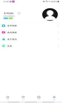 同城蜜聊截圖