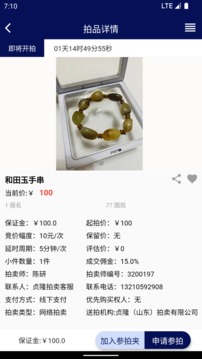 創(chuàng)拍截圖