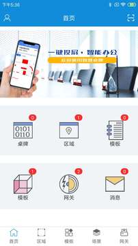 鸿雁桌牌应用截图2