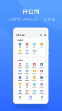 東東ziy截圖