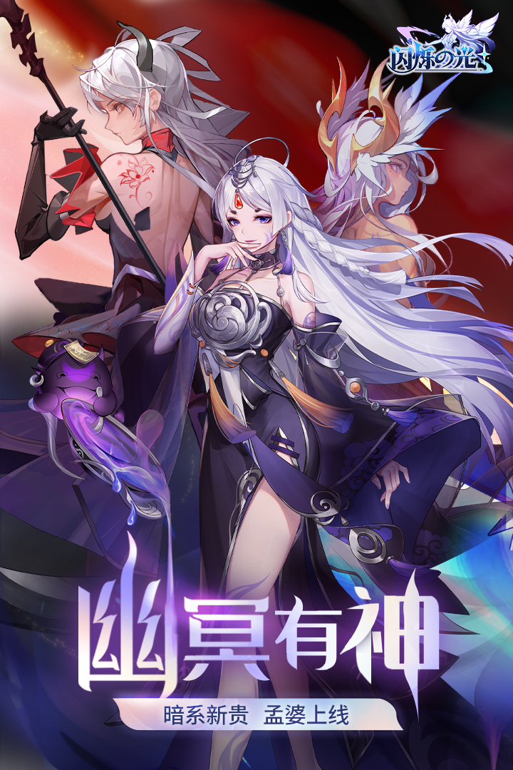 閃爍之光截圖預(yù)覽