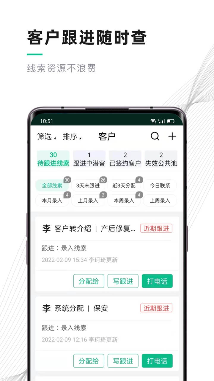 熊猫系统v5.8.5截图3