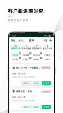 熊貓系統(tǒng)截圖
