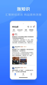 東東ziy截圖