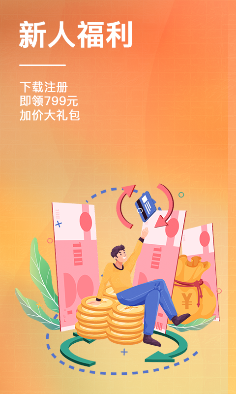 速回收截圖預(yù)覽