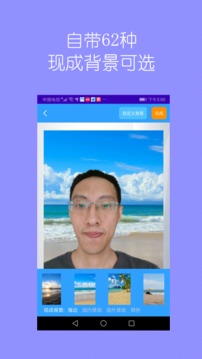 摳圖免費截圖