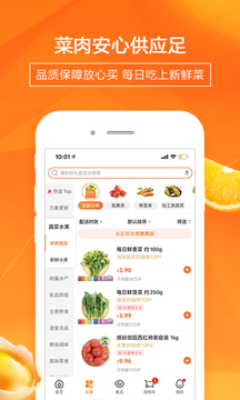 多點截圖