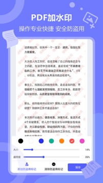 風(fēng)云掃描王截圖