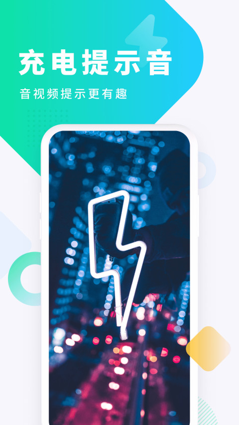 酷狗铃声v5.8.2截图4