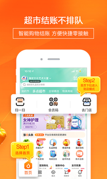 多點截圖