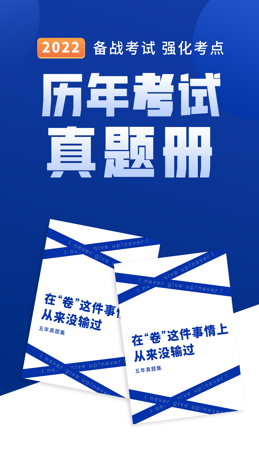 考霸聯(lián)盟截圖預覽