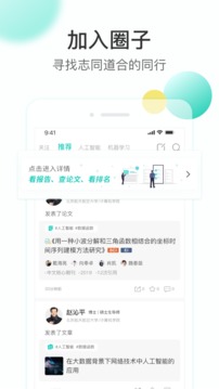 知兔截圖