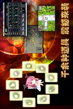 異世界OL截圖