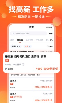 去獅城截圖