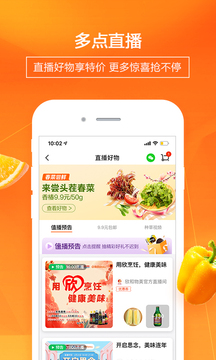 多點截圖