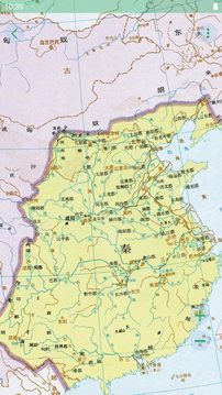 世界地圖大全截圖