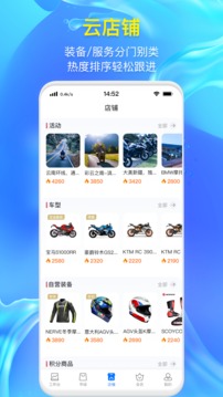 摩卖应用截图3