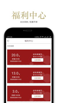 閱達書城截圖