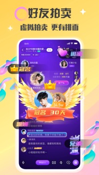 情侶玩吧截圖