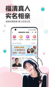看福清截圖
