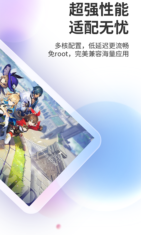 雙子星云手機截圖預覽