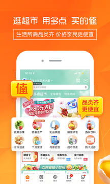 多點截圖