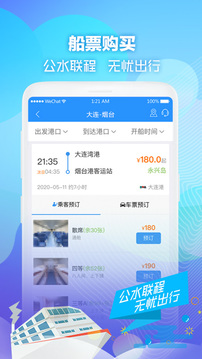 壹行天下截圖