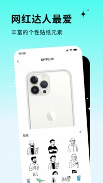 DIYPLUS截圖
