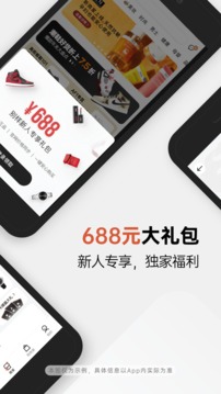別樣海外購截圖