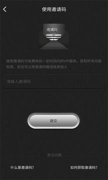 群發(fā)器截圖