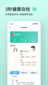 關心一下截圖