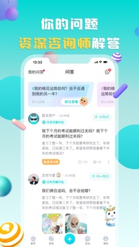 準(zhǔn)了截圖