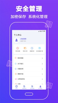論文查重截圖