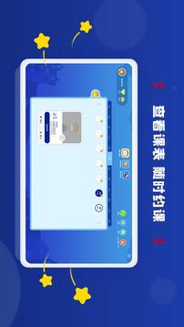 阿卡索学习中心应用截图2