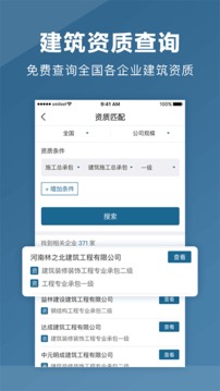 點匠截圖