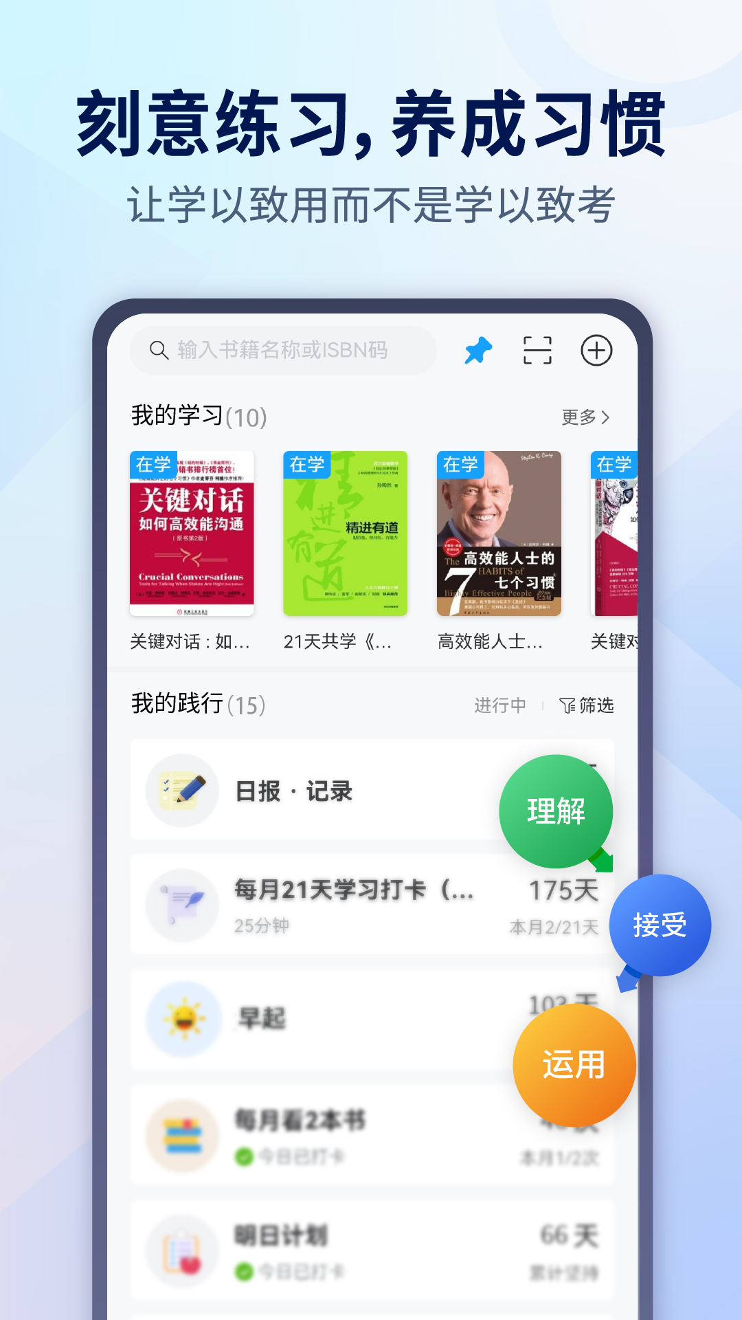 小行动v1.8.7截图2