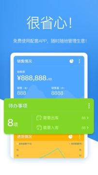 唯衣宝应用截图1